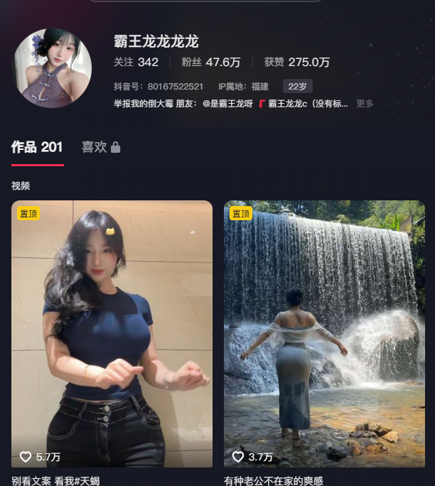 抖音微博擦边福利姬霸王龙女孩微密圈大尺度私拍写真流出