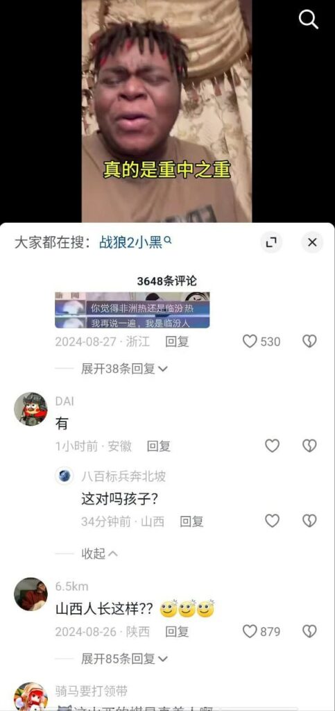 战狼2卖黄碟的小黑转行做网黄？网络带货伟哥现场直播应召女郎？
